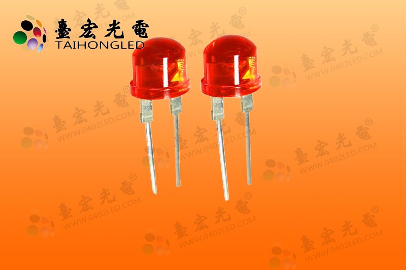 8mm草帽led灯珠，红光F8MM草帽led发光二极管