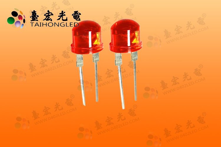 8mm草帽led灯珠，红光F8MM草帽led发光二极管